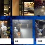 Hutong Club Updated Website