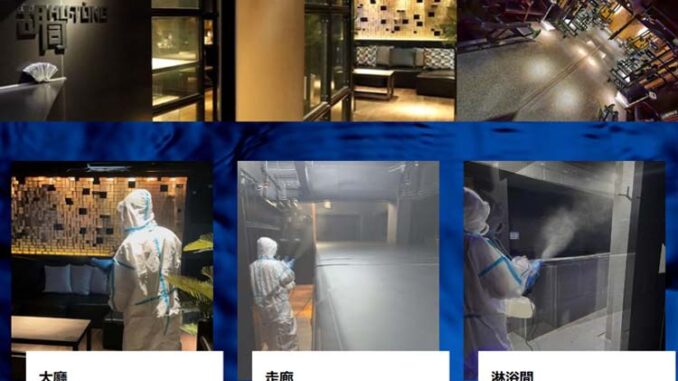 Hutong Club Updated Website